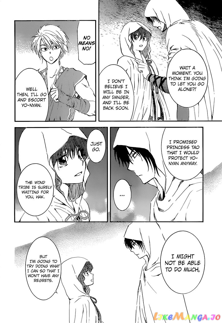 Akatsuki No Yona Chapter 137 image 11